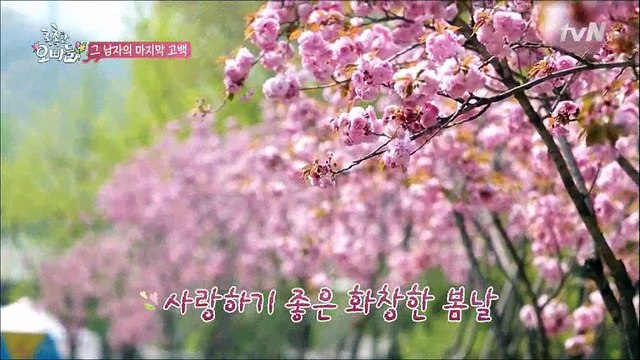 촉촉한 오빠들 (2회) 150601-2