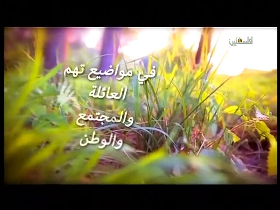 فلسطين هذا لصباح ج1 - 1/6/2015