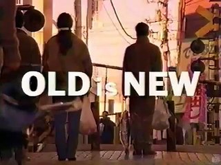【CM 1994-96】 SUNTORY OLD 恋は､遠い日の花火ではない｡ 30秒×6