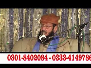 1st bayan part 1 Masjid yaa Rasool Allah (Sal Allah Ho Alihe Wasallum)