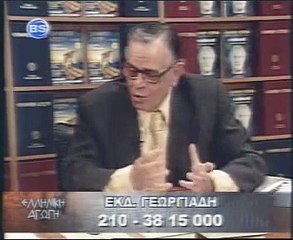 ΕΙΝΑΙ ΤΟ ΒΥΖΑΝΤΙΟ ΕΛΛΗΝΙΚΟ?