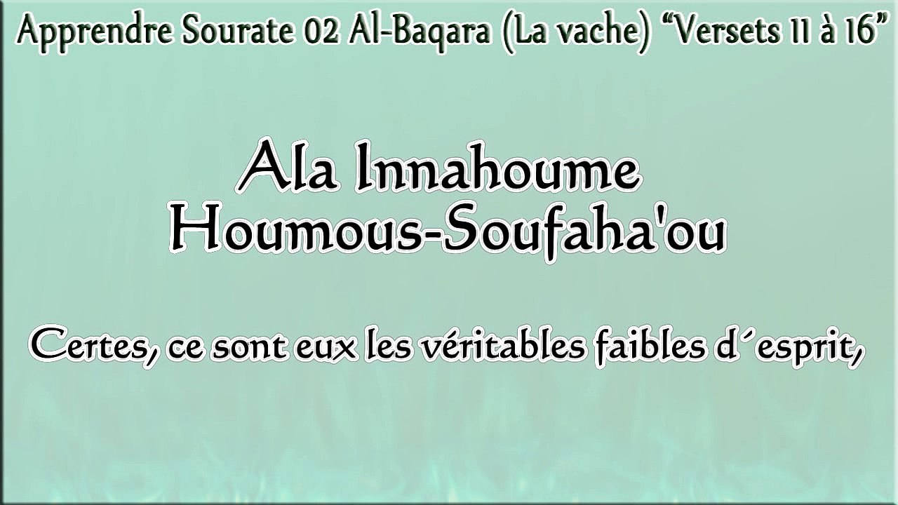Apprendre Sourate 02 Al-Baqara (La vache) {Partie 3} “Versets 11 à 16”