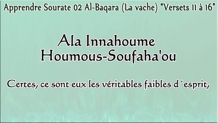 Apprendre Sourate 02 Al-Baqara (La vache) {Partie 3} “Versets 11 à 16”