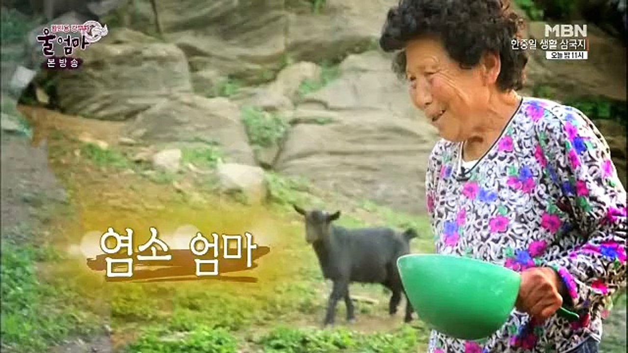 울엄마
