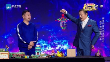 《中国梦想秀》20150601期 完整版：超级老爸童心未泯为爱执着 Chinese Dream 7【浙江卫视官方超清1080P】