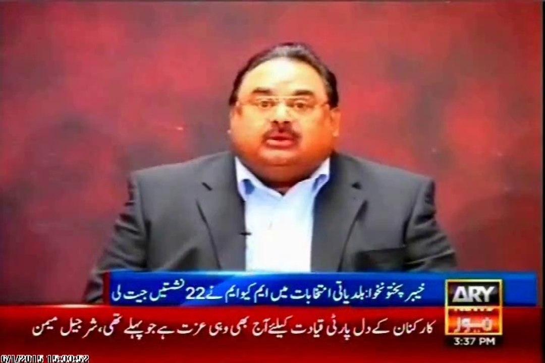 Altaf Hussain congratulates over splendid success of MQM nominated 22 candidates including women in KPK Local Government