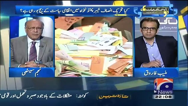 Imran Khan Popularity Is Decreased In KPK - PTI Got Half Number Of Votes From 2013 Elections Najam Sethi -