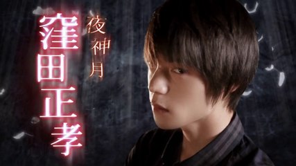 Death note PR CM-2