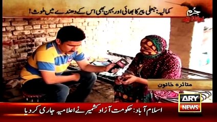 Jurm Bolta Hai – 1st June 2015