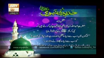 MERI PEHCHAN 85-86 1st June 2015