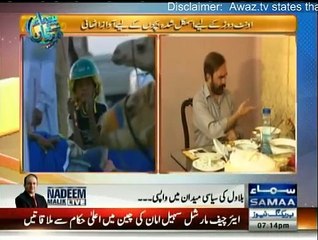 Samaa Kay Mehmaan - 1st June 2015