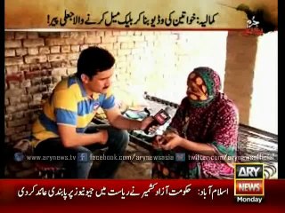 A fake faith-healer who black mail girls arrested