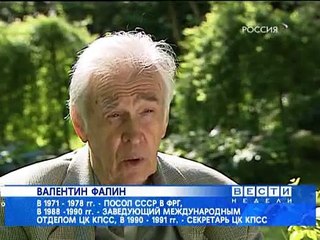 Pact Molotov-Ribbentrop (1939)