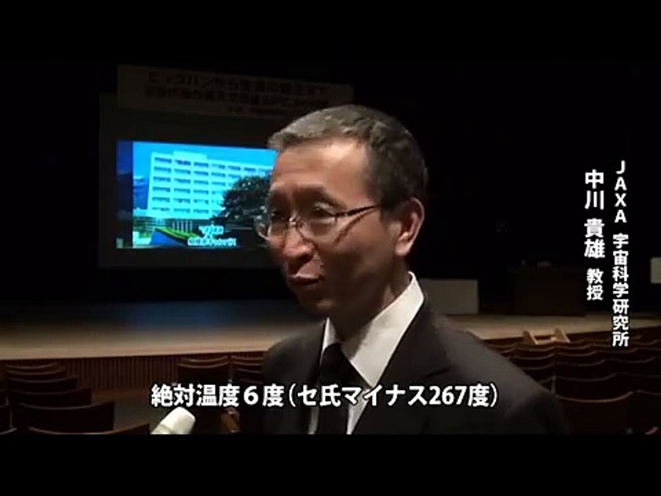 ハッブルを超える次世代宇宙望遠鏡『SPICA』