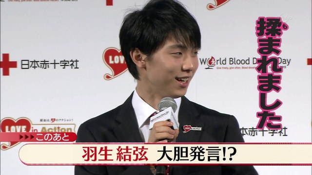 150601 献血イベントNEWS etc-3