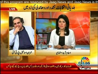 Islamabad Say - 1st June 2015