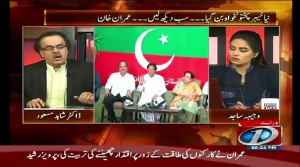 ▶Dr SHahid Masood Telling -  Imran Khan ka Problem Kia hai..