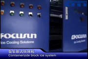 Block Ice Machine (containerized)