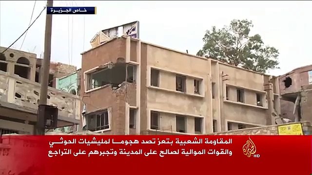 المقاومة الشعبية بتعز تصد هجوما لمليشيات ال