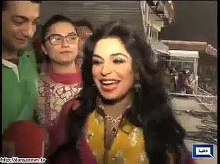What Anchor Asked about Captain Naveed that made Meera Shy
