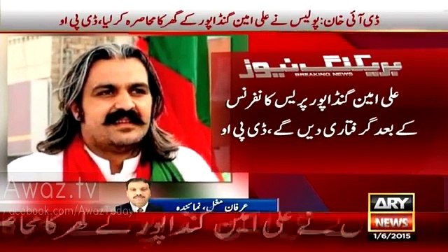 Police surrounds Ali Amin Gandapur's residence in DI Khan , Ali Amin Gandapur says will resign if allegations are proved
