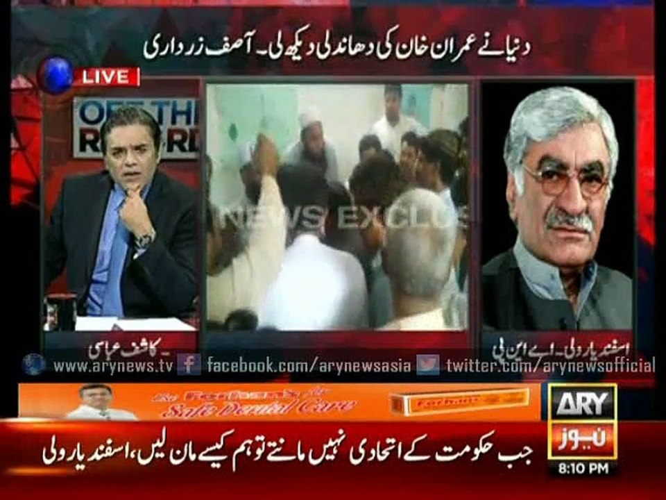 Asfandyar says Mian Iftikhar's issue equally important
