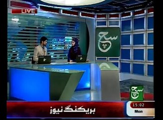 News Bulletin 03pm June 01, 2015