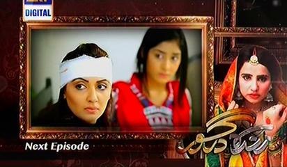 Zinda Dargor Episode 5 Promo