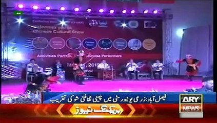 ARY News Headlines 1 June 2015_ Latest News Pakistan China Cultural Show in Fais