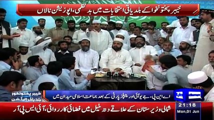 Dunya News 9pm Bulletin –1st June 2015