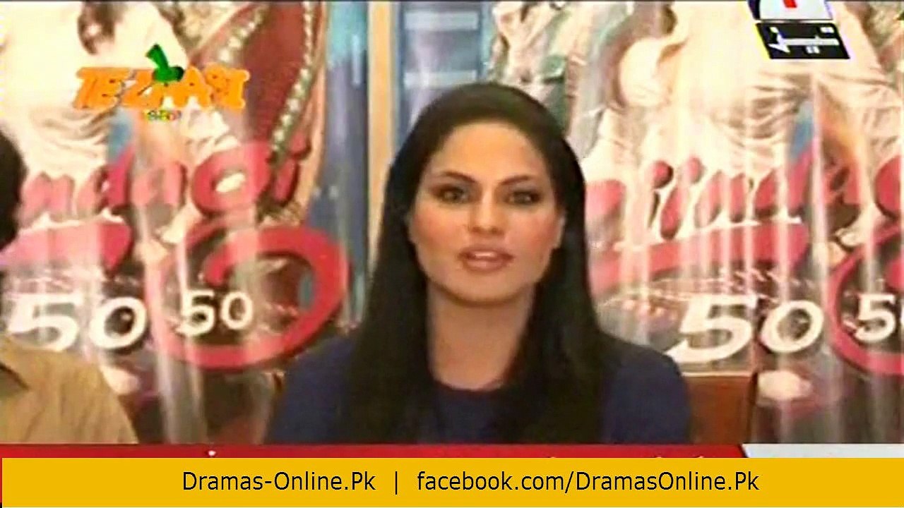 [HD] Veena Malik Sona Sasta Ho Gya - Tezabi Totay Geo Tez