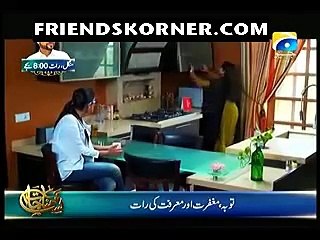 Kaanch Ki Guriya Episode 10 - 1 June 2015 - Geo Tv