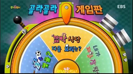 생방송 톡톡 보니하니 - 2651회-우당탕탕 경찰서,신체가 튼튼-플래그 풋볼3_#003