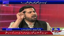 Fayyaz Ul Hassan Chohan About Iftakhar ANP speech