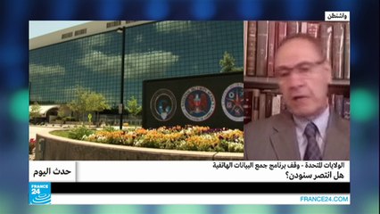 الولايات المتحدة.. هل نجح سنودن بعد وقف برنامج جمع البيانات الهاتفية؟
