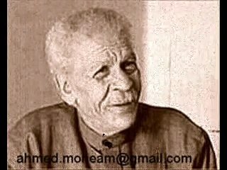 اه ياخي و اه ياخي