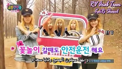 ترجمة أغنية الريد فيلفيت للسلامة المرورية