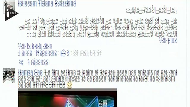 Much Loved interdit au Maroc, son réalisateur reçoit des menaces