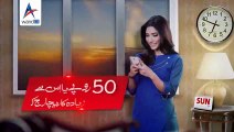 Ufone Hisaab Do TVC ft Sanam Saeed and Mikaal Zulfiqar