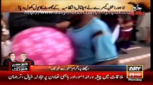 Condition of Children hospital in Lahore ( Dont cry take a tour on Metro )