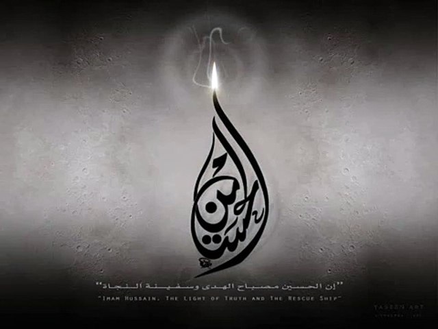 Hussain O Ya Hussain Original Imam Hussain (as) Latmiya