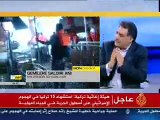 مداخلة د. عزمي بشاره بعد الإعتداء على أسطول الحرية  - 1