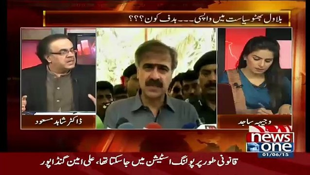 Bilawal Ko Kyun Laya Gaya Hai.. Shahid Masood Explains