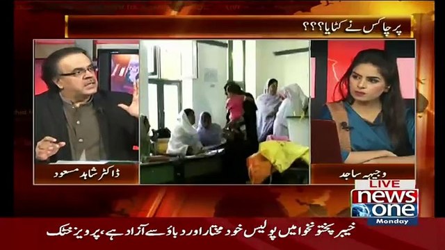 Ek Zamana Tha Ke Koi Election Jeet Jata Tha To Jakar Nafil Parhta Tha Aur Abb Jeetnay Pe Goliyan Chalatay Hain Pagalon Ki Tarha..!! Shahid Masood