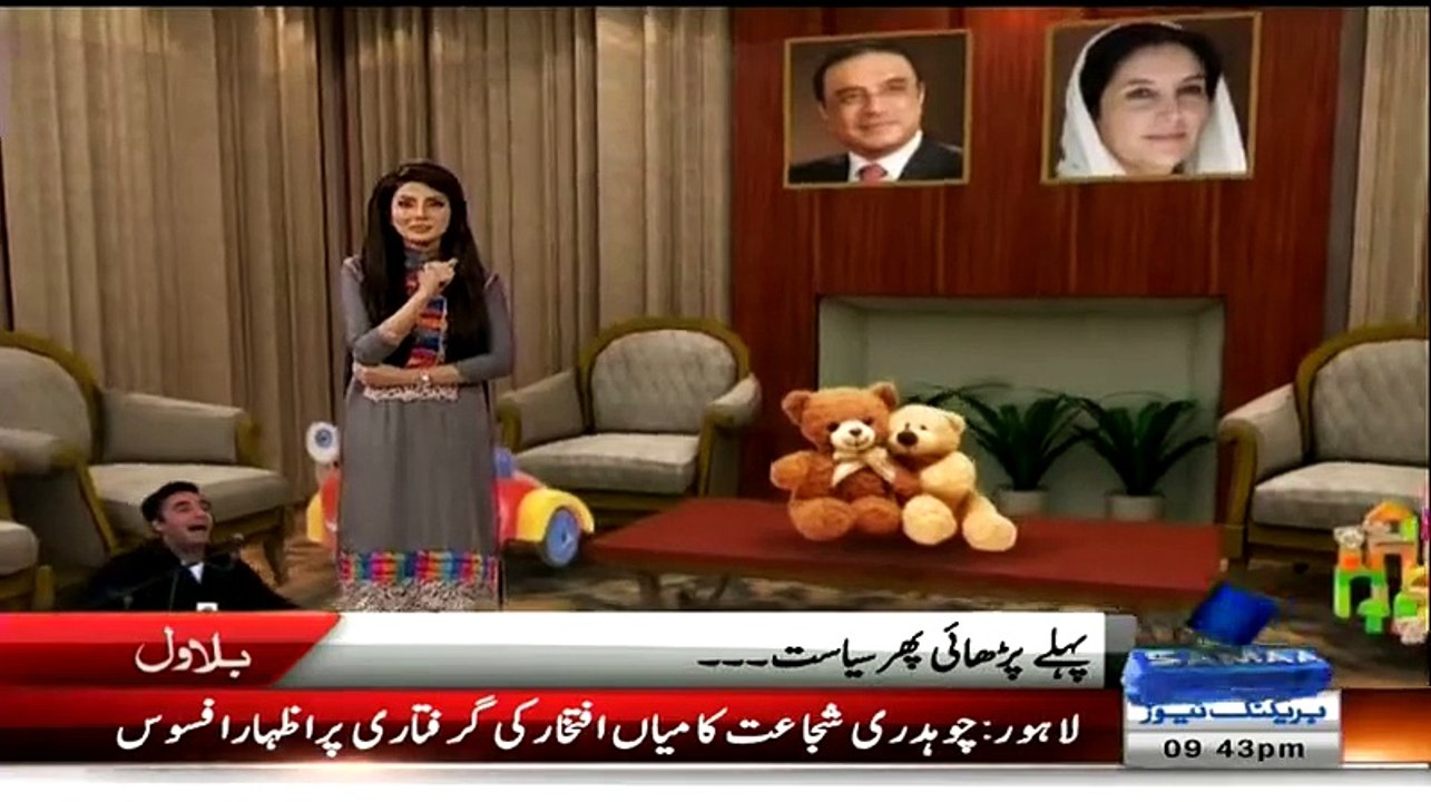Bilawal Abhi Bachcha  hai..
