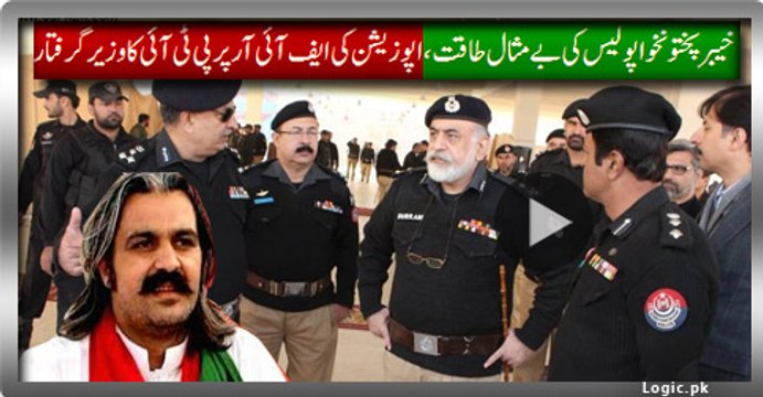 Unprecedented Police Power In KPK, Sitting Minister Of PTI Arrested On Opposition FIR