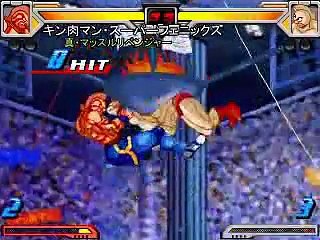 キン肉マン　マッスルファイト必殺技集　王位争奪編 7/7