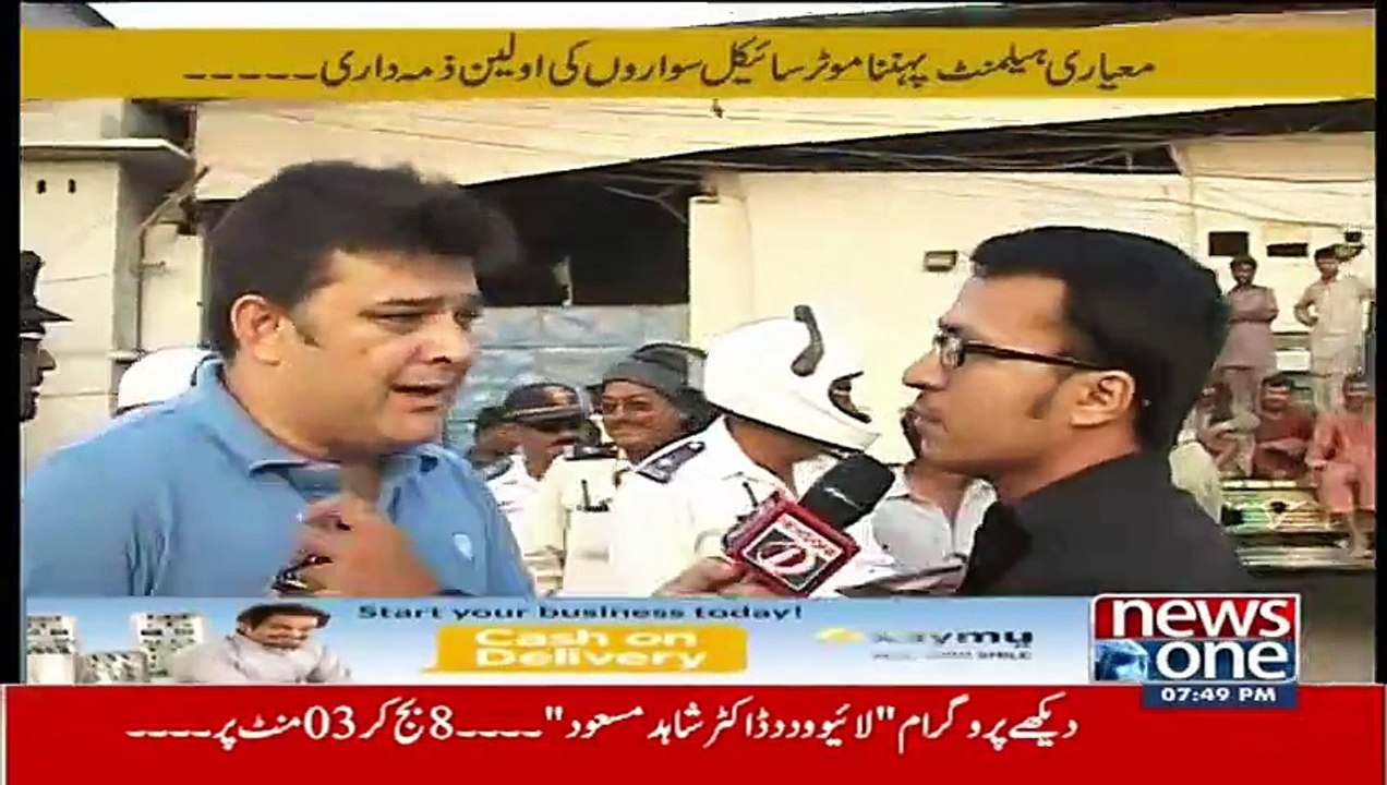 Jab Police Ki Bajae Media Walay Qanoon Sikhanay Per Utar Atay Hain To Awam Ye Hal Karti Hai Unka..