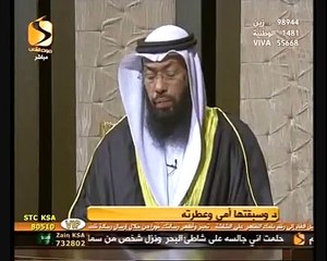 تفسير نزول المطر في المنام