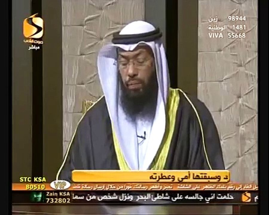 تفسير نزول المطر في المنام